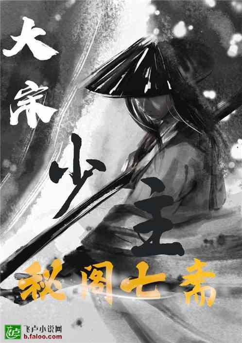 极限水上摩托